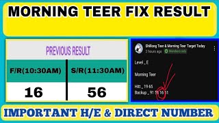 05112024  Morning Teer Fix Result  Online Paise Kamane ka Tarika Without Investment [upl. by Anilas]