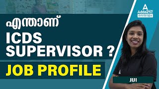 Job Profile of ICDS Supervisor  Posting Duties Promotion and Salary of ICDS Supervisor [upl. by Ever651]