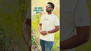 amitomar part2 song riffat rifatm rifatرفات love coversong cover songcover musiccover [upl. by Hayouqes132]