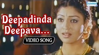 Deepadinda Deepava  Diwali Songs Nanjundi  Shivaraj Best Songs [upl. by Lenoil721]