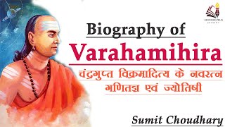 Biography and contributions of Varahamihira The Future Predictor of Ancient India [upl. by Ruhnke765]