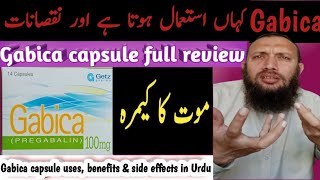 gabicagabica capsulesgabica 300mg capsulegabica capsule how to use gabica full review in Urdu [upl. by Dewayne978]