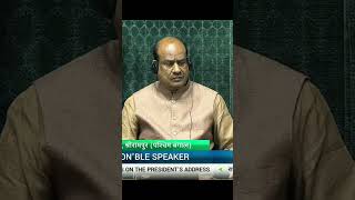 West Bengal serampore MP Kalyan Benarjee Speech at LokSabha 2024 parliament [upl. by Jerome]