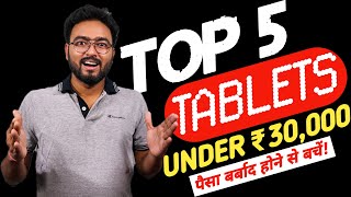 Top 5 Tablets Under ₹30000 in 2024 [upl. by Richma]