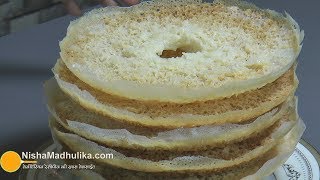 Ghevar Recipe  जालीदाल घेवर कढाही में बनाईये । Ghevar without mould [upl. by Filahk]