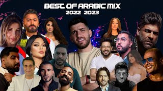 Best Of Arabic Dance Mix 2022  2023 DJ Madi Karimeh  ميكس عربي ريمكسات رقص [upl. by Akli]