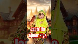 Jate Ho Ajmer Piya Khwaja Se Tum Kahena ajmershorts [upl. by Sturdivant]