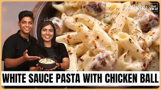 White Sauce Pasta recipe in Tamil  Yours Tastefully  Chicken Pasta recipe in Tamil  Easy Recipe [upl. by Airdnaxila]