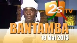 Bantamba du 19 Mai 2015 Partie 3 [upl. by Eeslehc]