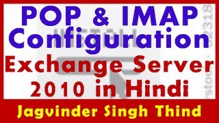 ✅ how to configure pop3 and imap on Exchange Server 2010 [upl. by Dixie]