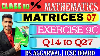 Class 10 maths exercise 9C q14 to q27 rs Aggrawal icse [upl. by Janice]