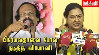 கவுத்து போட்ட கரப்பான் பூச்சி கிண்டல் அடிக்கும் லியோனி  Dindigul Leoni Latest Funny Speech [upl. by Onaicul]