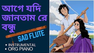 Age Jodi Jantam Re Bondhu  আগে যদি যানতাম রে বন্ধু  Monpura  Flute Cover  ORG Piano [upl. by Novy]