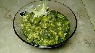 Green Rose Chicken Recipe and Cooking [upl. by Belamy918]