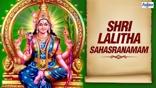 Sri Lalitha Sahasranamam Stotram Full  Sri Lalitha Songs  Hindu Devotional Songs [upl. by Notlil]