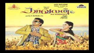 Vinnai Kappan Kavalan The Bodyguard Tamil [upl. by Spiro428]