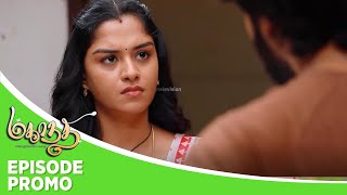 Mahanadhi  Episode Promo  6th september 2024 [upl. by Manton]