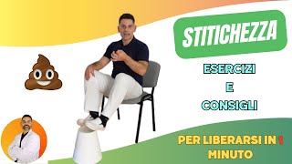 STITICHEZZA  esercizi e consigli per liberarsi in un minuto [upl. by Eseuqram]