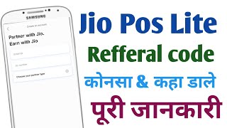 Jio POS Lite app Referral code [upl. by Nesila]