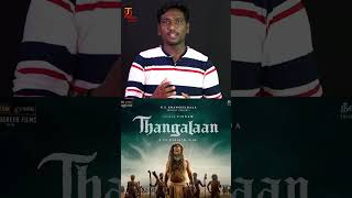 Thangalaan Tamil Movie Quick Review  Chiyaan Vikram  Pa Ranjith  GV Prakash  ytshorts [upl. by Asus]