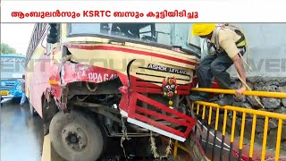 കോന്നിയിൽ രോഗിയുമായി പോയ ആംബുലൻസ് KSRTC ബസുമായി കൂട്ടിയിടിച്ചു 6 പേർക്ക് പരുക്ക്  Pathanamthitta [upl. by Cooke]