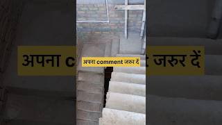 kam jagah me sidhi kaise banaye stairs staircase construction interior reels RCC [upl. by Euqinotna]