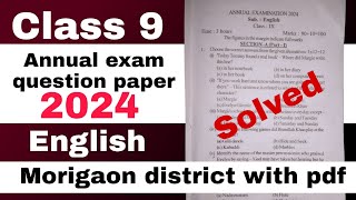 class 9 annual exam question paper 2024 pdf with MCQ solutions Morigaon district SEBA [upl. by Sherry647]