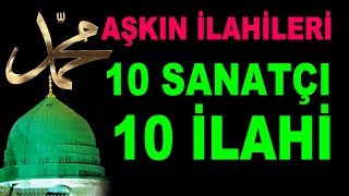 AŞKIN İLAHİLERİ  TAM 10 İLAHİ SANATÇISINDAN SEÇME 10 GÜZEL İLAHİ [upl. by Madeleine]