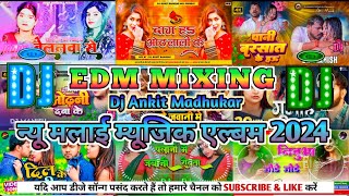 Dj Nonstop Bhojpuri Song ✓ Dj Wala Gana ✓ Bhojpuri Gana ✓ bhojpuri dj trending bhojpurimusic [upl. by Happy]