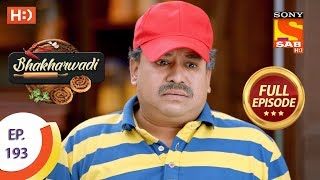 Bhakharwadi  Ep 193  Full Episode  6th November 2019 [upl. by Lessur]