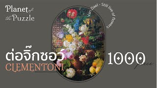 รีวิวต่อจิ๊กซอว์ Clementoni  Museum Collection Van Dael [upl. by Secnarfyram552]