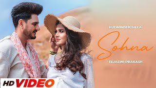 Sohna  Kulwinder Billa  Tejasswi Prakash  Babbu  Latest Punjabi Song 2024  Romantic Songs 2024 [upl. by Agnot]