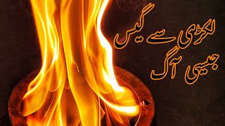 How to make Smokeless Chulha in Pakistan  DIY Smokeless Stove  Woodgas Burner  Echo Chulha [upl. by Rodl]