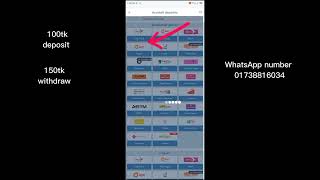 1xbet agent ১০০টাকা ডিপোজিট ১৫০উত্তোলন ১মিনিটে💥1xbet telling video [upl. by Ervine]