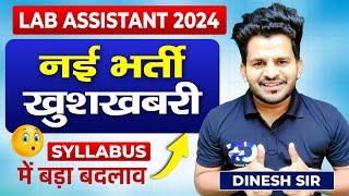 Lab Assistant New Vacancy 2024  lab assistant new syllabus 2024  Lab assistant syllabus [upl. by Jentoft]