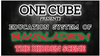 Education System of Bangladesh 🇧🇩  the hidden scene  ONE CUBE [upl. by Sancha]