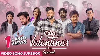 Valentines Day Special  Odia Romantic Songs  Odia Songs  Top Romantic Songs  Odia Love Songs [upl. by Armat]