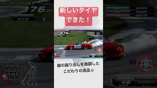 Assetto Corsa Sportsland Yamanashi 180SX New Tire Drift  スポーツランド山梨を180SXで新しいタイヤでドリフト Shorts [upl. by Descombes]