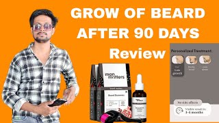 Days 90 REVIEW OF GROW OF BEARD MINOXIDIL 05 [upl. by Onibla625]