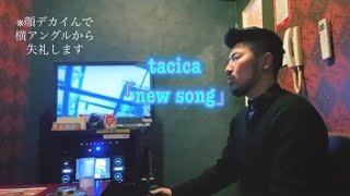 【髭とたばことカラオケ】NARUTO疾風伝op tacica／new song [upl. by Rondon]