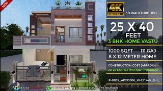 25x40 House Design 3D  🔥🔥1000 Sqft  111 Gaj  3 BHK  Modern Design  Terrace Garden  8x12 Meters [upl. by Ewan]