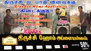 Low Price Home Appliances in Trichy⁉️New Branded Fridges Washing Machines LED TV AC Offer Sale‼️ [upl. by Malinin]