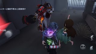 第五人格 マルチ ピエロ戦 赤の教会【騎士 Noir chloe】2024年10月29日 [upl. by Irby]