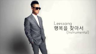 리쌍 Leessang  행복을 찾아서 Instrumental [upl. by Bruni]