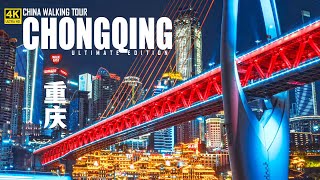 Magic of Chongqing A Mindblowing Walking Tour of Chinas Craziest City [upl. by Florinda]