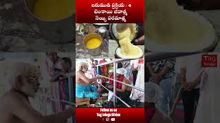 టెంకాయ జీవాత్మ నెయ్యి పరమాత్మా  Sabarimala Ayyappa Swamy shorts tagtelugudivine [upl. by Alekal]