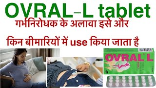 Ovral l tablet uses in hindilevonorgestrel amp ethinyloestradiol tablet uses in hindiunwantedovralg [upl. by Euqinomod177]