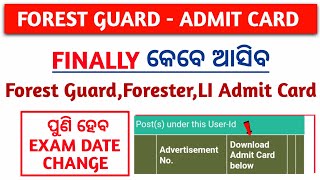 Forest guard Admit Card  Forest Guard Combined Exam Admit Card Download osssc forestguard [upl. by Hsirahc103]