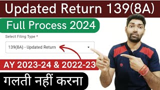 Updated Income Tax Return us 1398A filing for 202324 and 202223 in excel utility  ITR U filing [upl. by Quiteria]