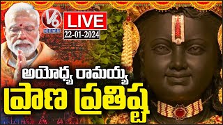 Ayodhya Ram Mandir Pran Pratishtha LIVE  PM Modi  V6 News [upl. by Reisman]